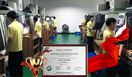 國際標準的質量管控